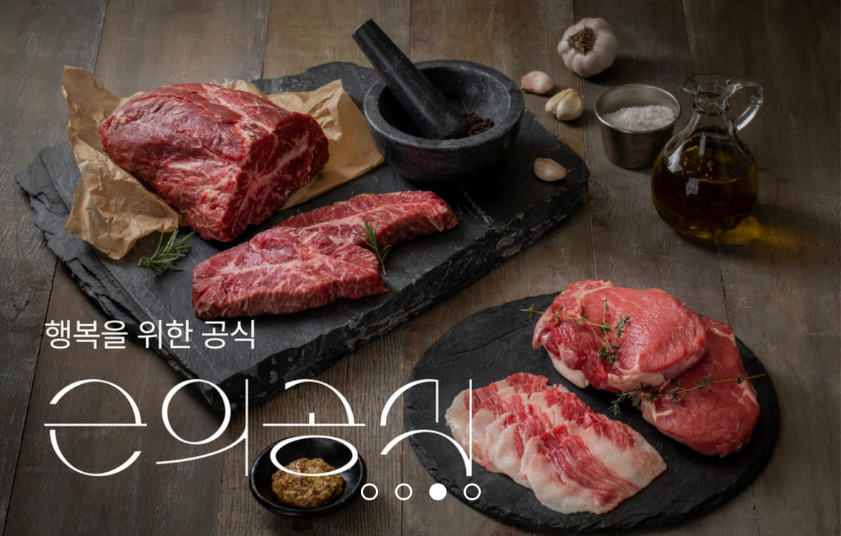 근의공식 홈페이지