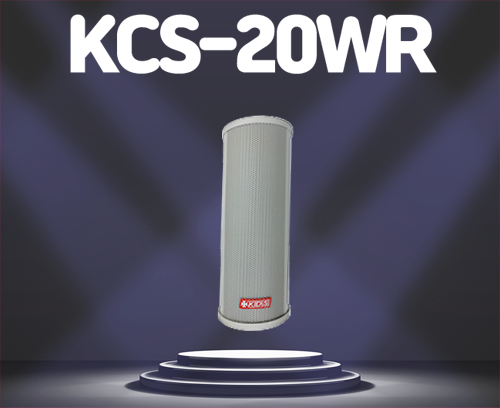 KCS-20WR(Column speaker)_썸네일