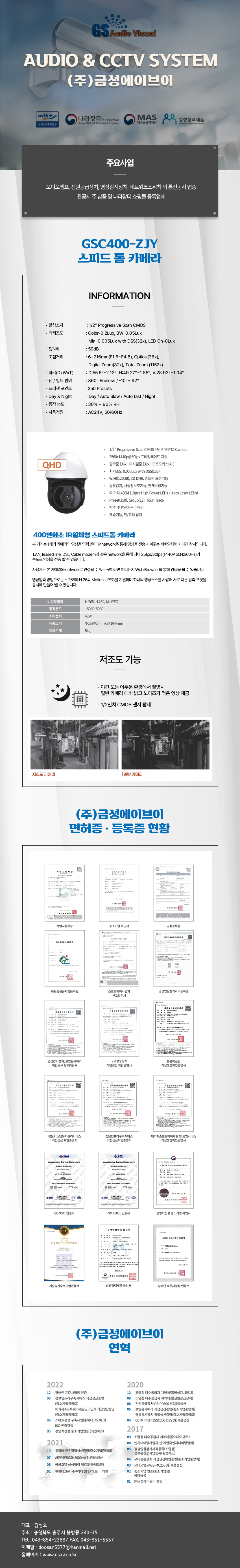 WITHPLUS : 장애인 표준사업장 생산품 홍보사이트