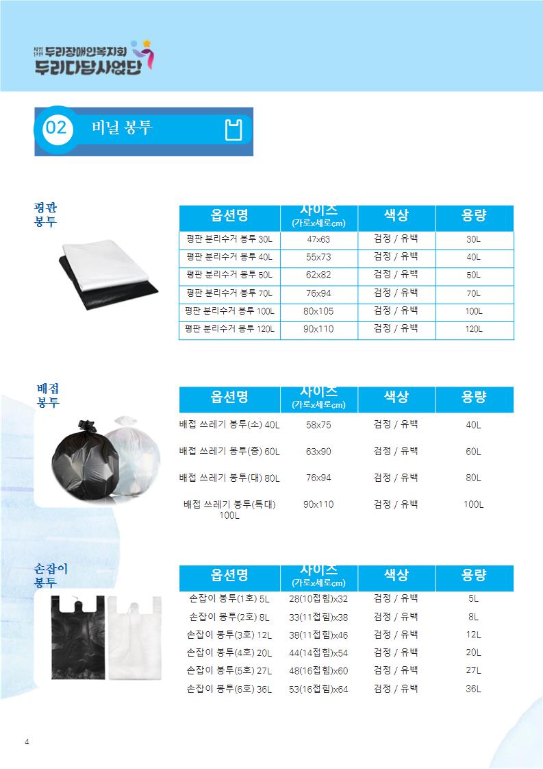 두리다담.jpg