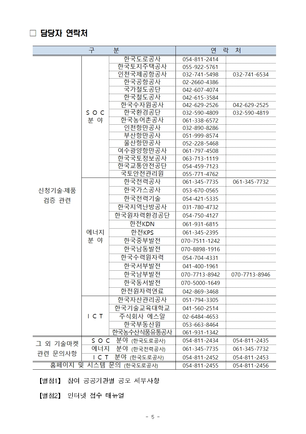 240726 공모5.jpg