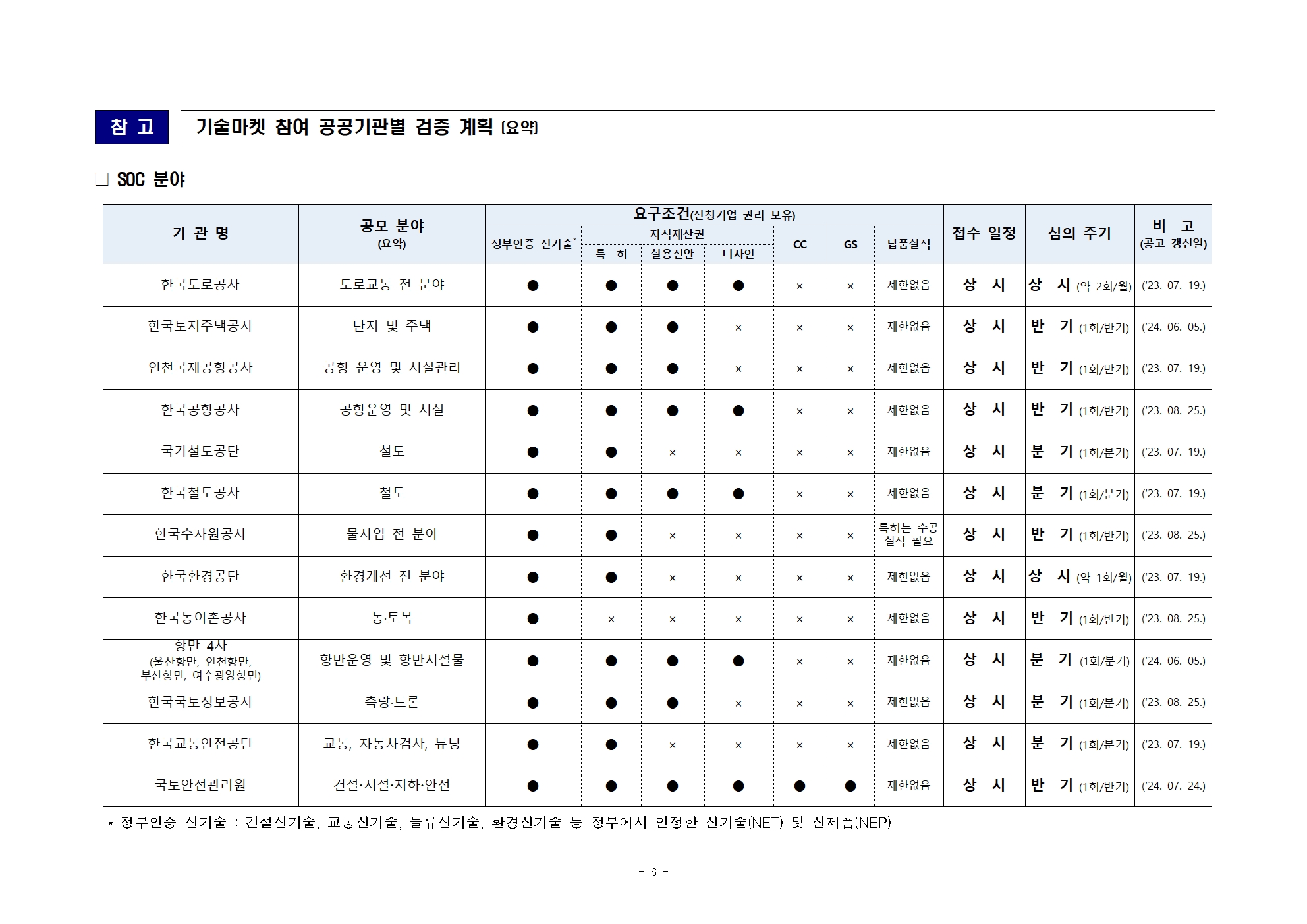 240726 공모6.jpg