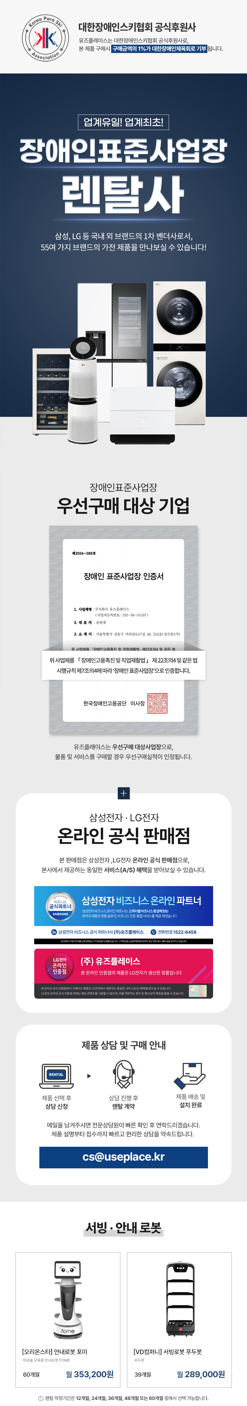 서빙,안내로봇.png