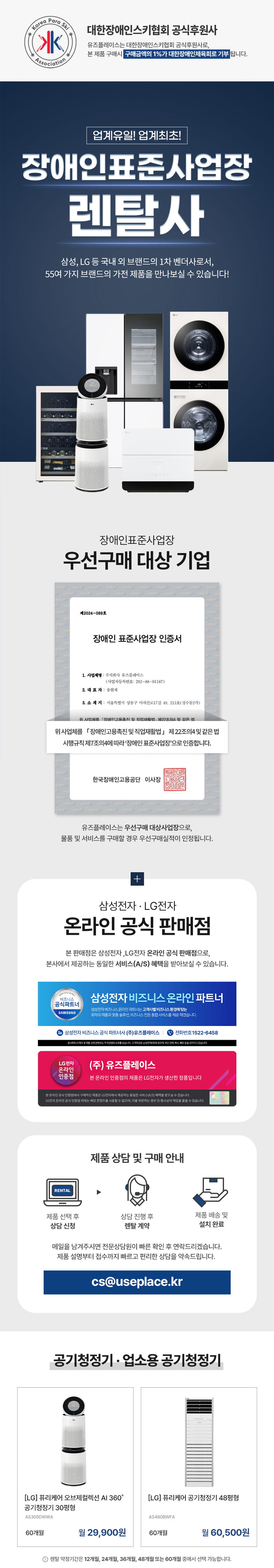 공기청정기.png