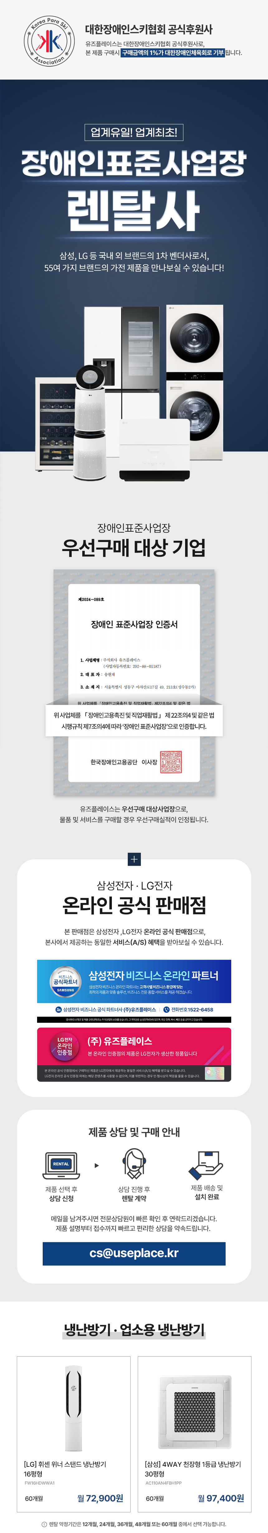 냉난방기.png