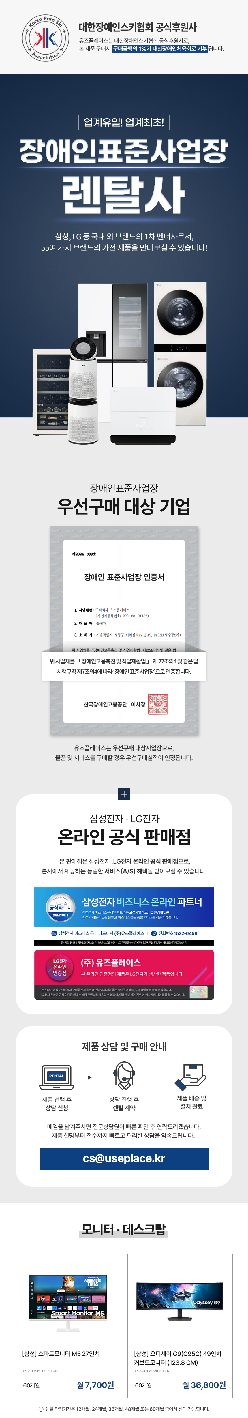 모니터,데스크탑.png